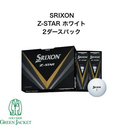 ゴルフボール スリクソン 2ダースのおすすめ人気商品一覧 通販