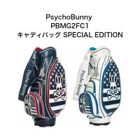 【ネームタグ無料刻印します！】サイコバニー PBMG2FC1 キャディバッグ SPECIAL EDITION PsychoBunny スペシャルエディション ゴルフバッグ | GolfShop GREENJACKET ヤフー店