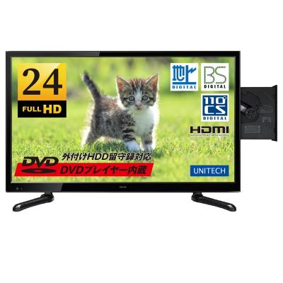 液晶テレビ dvd内蔵 24型の商品一覧 通販 - Yahoo!ショッピング 液晶テレビ dvd内蔵 24型の商品一覧 通販 - Yahoo!ショッピング