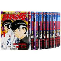 特攻の拓全巻セットのおすすめ人気商品一覧 通販 - Yahoo!ショッピング