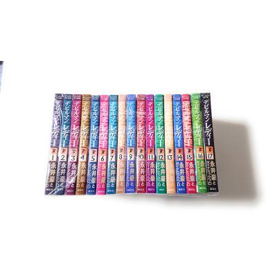 デビルマンレディ（本、雑誌、コミック）の商品一覧 通販 - Yahoo