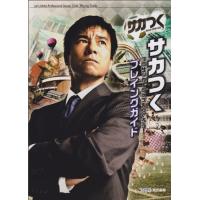 稲盛和夫　京セラ　社章　会社バッジ　未使用品 京セラ（書籍関連グッズ） | 本、雑誌、コミック のおすすめ人気商品