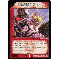 デュエマ ジョーカーズ プロモの商品一覧 通販 - Yahoo!ショッピング デュエマ ジョーカーズ プロモの商品一覧 通販 - Yahoo!ショッピング