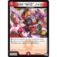 デュエマ ジョーカーズ プロモの商品一覧 通販 - Yahoo!ショッピング デュエマ ジョーカーズ プロモの商品一覧 通販 - Yahoo!ショッピング