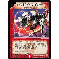 デュエマ ジョーカーズ プロモの商品一覧 通販 - Yahoo!ショッピング デュエマ ジョーカーズ プロモの商品一覧 通販 - Yahoo!ショッピング