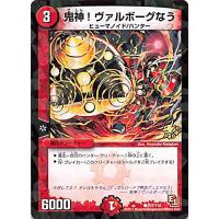 デュエマ ジョーカーズ プロモの商品一覧 通販 - Yahoo!ショッピング デュエマ ジョーカーズ プロモの商品一覧 通販 - Yahoo!ショッピング