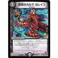 デュエマ ジョーカーズ プロモの商品一覧 通販 - Yahoo!ショッピング デュエマ ジョーカーズ プロモの商品一覧 通販 - Yahoo!ショッピング