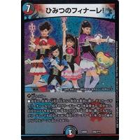 デュエルマスターズ ボックス（その他ゲーム、おもちゃ