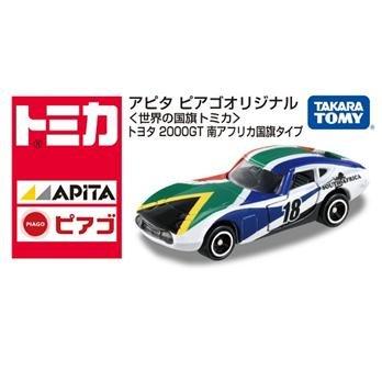 トミカ アピタ　オリジナル　トヨタ2000GT国旗シリーズ18個セット Amazon | アピタ ピアゴオリジナル 世界の国旗トミカ トヨタ