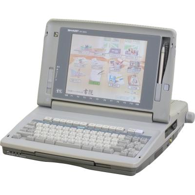 シャープ　書院　WD-C20 ワープロ　インク付き＆持ち運びバッグ付き Amazon | SHARP ワープロ 書院 WD-C20 | コピー機アクセサリ