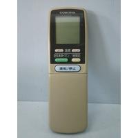 コロナエアコン リモコン cshのおすすめ人気商品一覧 通販 - Yahoo