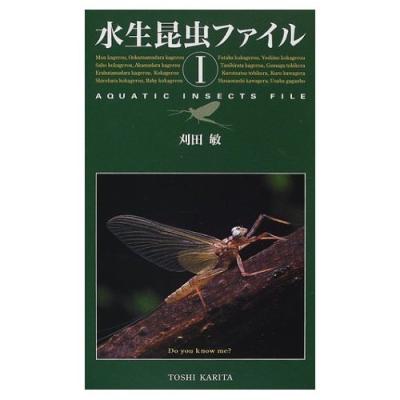 水生昆虫のおすすめ人気ランキングTOP100 - Yahoo!ショッピング