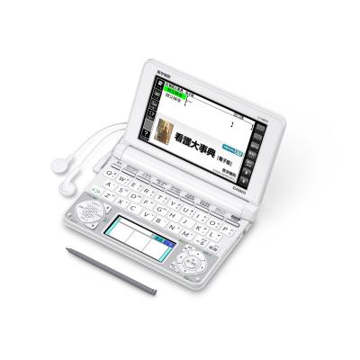 医学 看護 電子辞書のおすすめ人気商品一覧 通販 - Yahoo!ショッピング