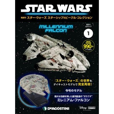 ミレニアムファルコン号の商品一覧 通販 - Yahoo!ショッピング ミレニアムファルコン号の商品一覧 通販 - Yahoo!ショッピング