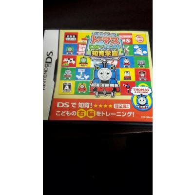 きかんしゃトーマス DSではじめる知育学習(特典無し) : ぽちっとほわっ