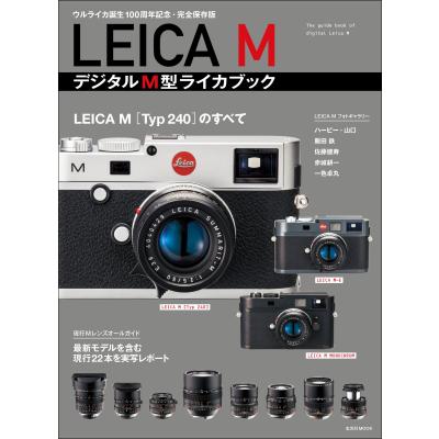 ライカ 文具、ステーショナリー｜キッチン、日用品、文具