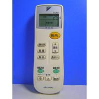 arc443a1のおすすめ人気商品一覧 通販 - Yahoo!ショッピング