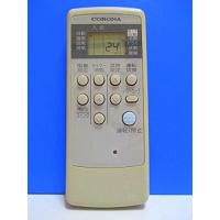 コロナエアコン リモコン cshのおすすめ人気商品一覧 通販 - Yahoo