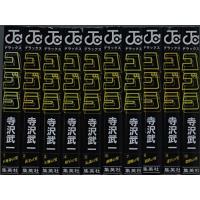 cobra（本、雑誌、コミック）のおすすめ人気商品一覧 通販 - Yahoo