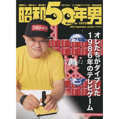 昭和50年男の商品一覧 通販 - Yahoo!ショッピング