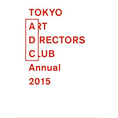 adc年鑑のおすすめ人気商品一覧 通販 - Yahoo!ショッピング