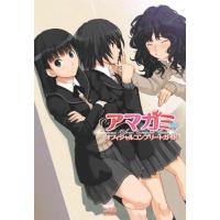 アマガミ セット 検索結果]-amiami.jp-あみあみオンライン本店-