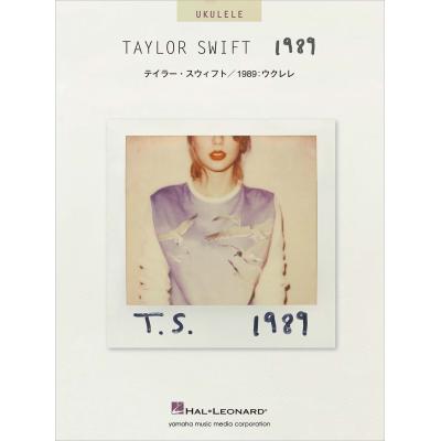 テイラースウィフト グッズの商品一覧 通販 - Yahoo!ショッピング