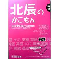 北辰のかこもんのおすすめ人気ランキングTOP100 - Yahoo!ショッピング
