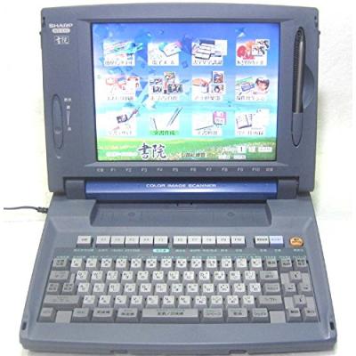 書院 ワープロのおすすめ人気商品一覧 通販 - Yahoo!ショッピング