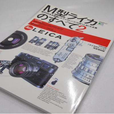 商品（ライカ／本、雑誌、コミック）のおすすめ人気商品一覧
