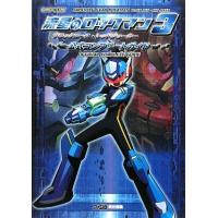 流星のロックマンブラックエースの商品一覧 通販 - Yahoo!ショッピング