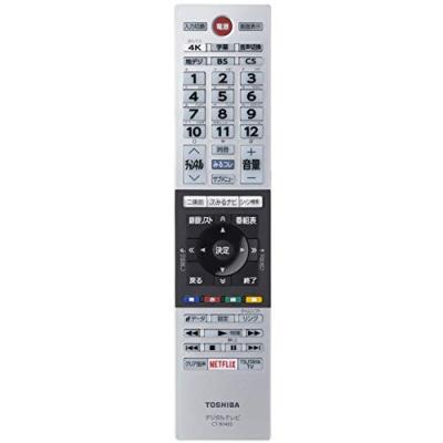 取り扱い 説明書 テレビ 液晶（AV機器用リモコン）｜AV周辺機器