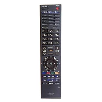 東芝テレビリモコンct90312の商品一覧 通販 - Yahoo!ショッピング
