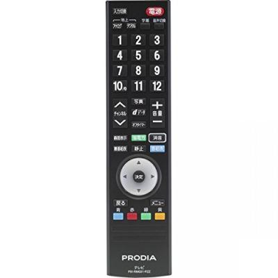 ピクセラ テレビ リモコンのおすすめ人気商品一覧 通販 - Yahoo