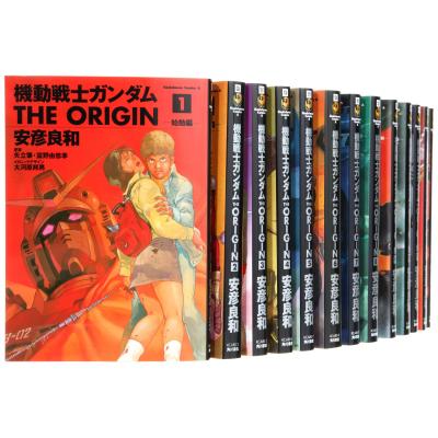 機動戦士ガンダム the origin 24（本、雑誌、コミック）の商品一覧