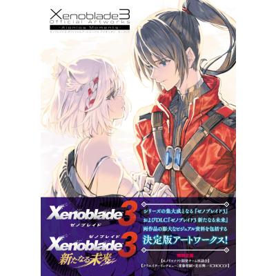 ゼノブレイド3のおすすめ人気商品一覧 通販 - Yahoo!ショッピング