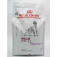 ロイヤルカナン 療法食 犬用 早期心臓サポート+関節サポート 3kg | ジーエスショップ