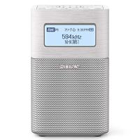 ソニー ホームラジオ SRF-V1BT : FM/AM/ワイドFM/Bluetooth対応 ホワイト SRF-V1BT W | ジーエスショップ