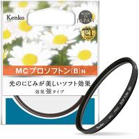 Kenko レンズフィルター MC プロソフトン (B) N 77mm ソフト効果用 197738 | ジーエスショップ