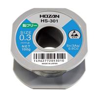 ホーザン(HOZAN) 鉛フリーハンダ 鉛フリー半田 線径0.3mmΦ 重量100g Sn-3Ag-0.5Cu HS-301 | ジーエスショップ