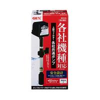 GEX AQUA FILTER 上部フィルター各社共通ポンプ 交換用ポンプ 各社共通タイプ | ジーエスショップ