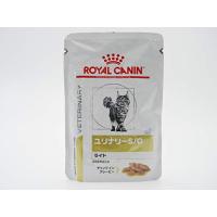 ロイヤルカナン キャットフード ユリナリーS/Oライトパウチ 85g×24個 (まとめ買い) | ジーエスショップ