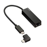 エレコム 有線LANアダプター USB-C ギガ 対応 USB3.1 Type-C L字コネクタ付 ブラック EDC-GUC3L-B | ジーエスショップ