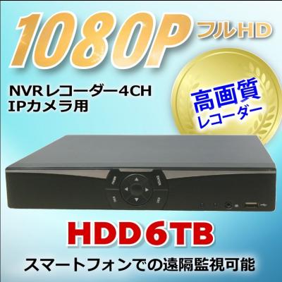 GSA・防犯 - NVR4ch｜Yahoo!ショッピング