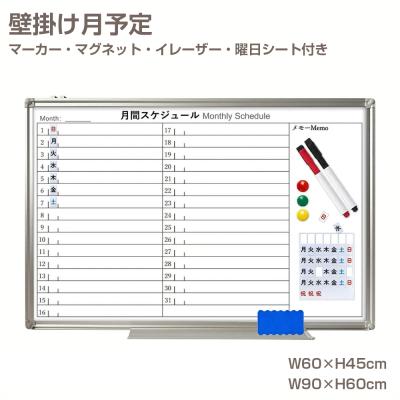 Gshop1号店 - ホワイトボード｜Yahoo!ショッピング