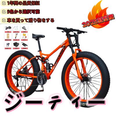 ファットバイク（自転車車体）｜自転車 | 車、バイク、自転車 の