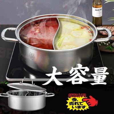 しゃぶしゃぶ用鍋のおすすめ人気商品一覧 通販 - Yahoo!ショッピング