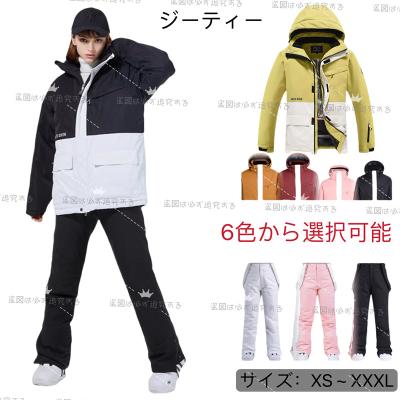 スキーウェア激安のおすすめ人気商品一覧 通販 - Yahoo!ショッピング