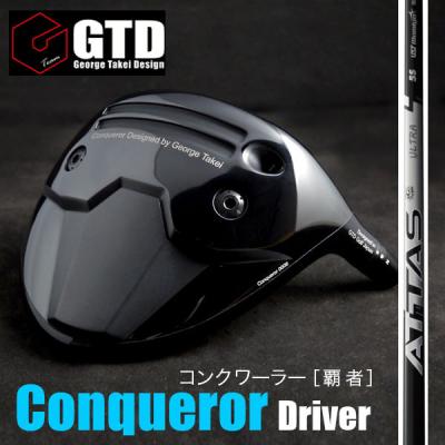 ベルボン　美品！　GTDコンクワーラー　シャフト　ファビュラス60S ベルボン 美品！ GTDコンクワーラー シャフト ファビュラス60S