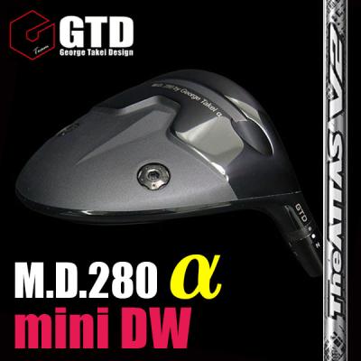 GTDゴルフ公認ストア - GTD M.D.280α（アルファ）ミニドライバー